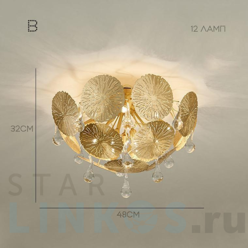 Купить Потолочная люстра Imperium Loft Inca 203836-26 за 62 570 руб. в Туле Купить с доставкой Потолочная люстра Imperium Loft Inca 203836-26 в Туле