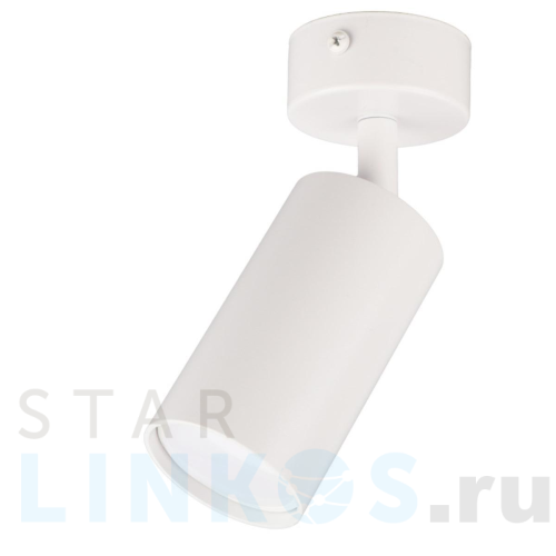 Купить Спот Ritter Arton 59964 7 за 783 руб. в Туле Купить с доставкой Спот Ritter Arton 59964 7 в Туле