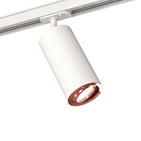 Купить Комплект трекового светильника Ambrella light Track System XT (A2536, C7421, A2011, C7401, N7005) XT7401082 в Туле