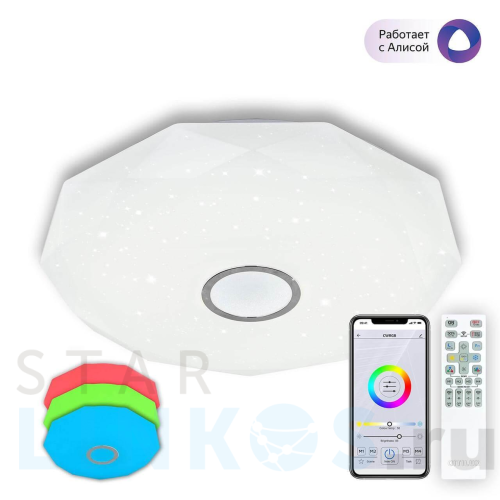 Купить Потолочный светодиодный светильник Citilux Диамант Смарт CL713A100G за 14 999 руб. в Туле Купить с доставкой Потолочный светодиодный светильник Citilux Диамант Смарт CL713A100G в Туле