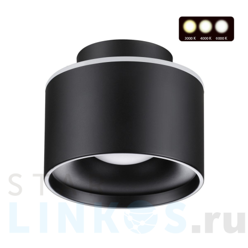 Купить Потолочный светодиодный светильник Novotech Over Giro 358971 за 2 780 руб. в Туле Купить с доставкой Потолочный светодиодный светильник Novotech Over Giro 358971 в Туле