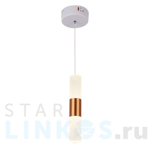 Купить Подвесной светодиодный светильник Hiper Roll H822-4 за 2 969 руб. в Туле Купить с доставкой Подвесной светодиодный светильник Hiper Roll H822-4 в Туле