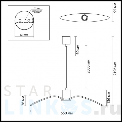 Купить Подвесной светильник Odeon Light Pendant Birds 4901/1B за 3 990 руб. в Туле фото 2 Купить с доставкой Подвесной светильник Odeon Light Pendant Birds 4901/1B в Туле фото 2