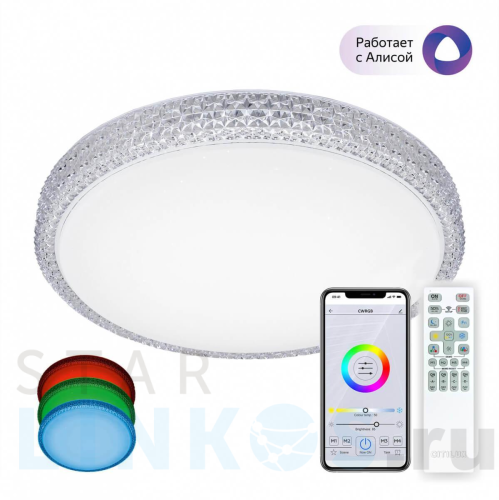 Купить Потолочный светодиодный светильник Citilux Альпина Смарт CL718A40G за 10 499 руб. в Туле Купить с доставкой Потолочный светодиодный светильник Citilux Альпина Смарт CL718A40G в Туле