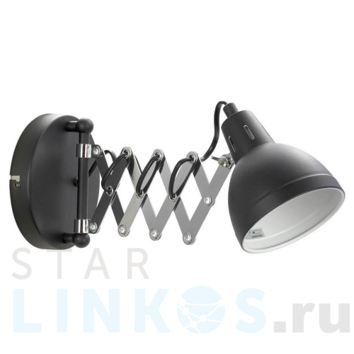 Купить с доставкой Спот Lussole Loft Koyukuk LSP-8049 в Туле