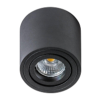 Купить Накладной светильник Azzardo Mini Bross AZ1710 в Туле