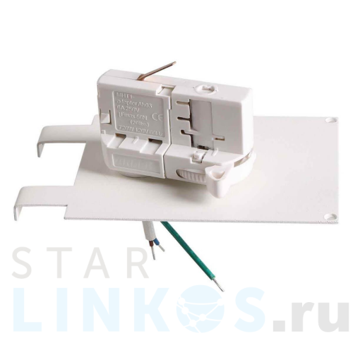 Купить Адаптер для шинопровода Lightstar Asta 594036 за 147 руб. в Туле Купить с доставкой Адаптер для шинопровода Lightstar Asta 594036 в Туле