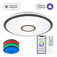 Купить Потолочный светодиодный светильник Citilux Старлайт Смарт CL703A65G в Туле