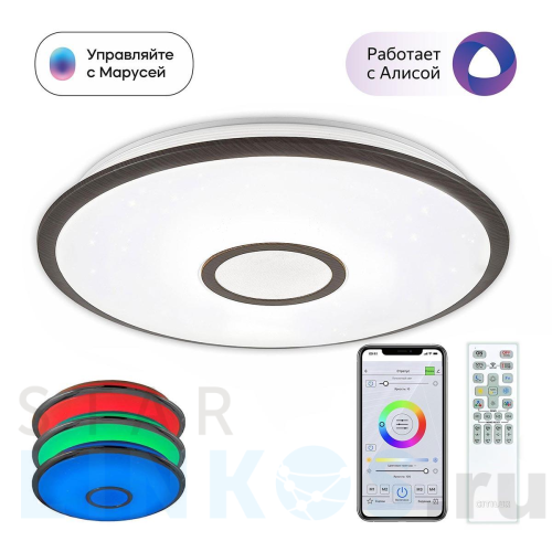 Купить Потолочный светодиодный светильник Citilux Старлайт Смарт CL703A65G за 7 990 руб. в Туле Купить с доставкой Потолочный светодиодный светильник Citilux Старлайт Смарт CL703A65G в Туле