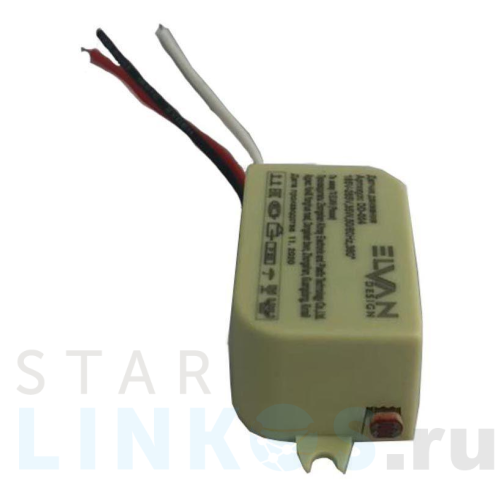 Купить Датчик движения микроволновый Elvan DD-004 за 700 руб. в Туле Купить с доставкой Датчик движения микроволновый Elvan DD-004 в Туле