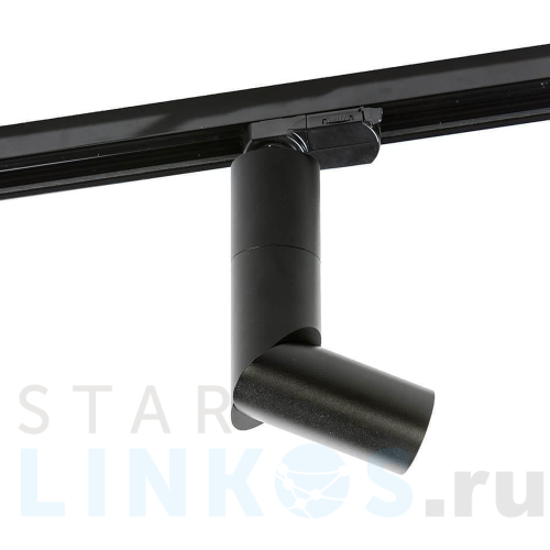 Купить с доставкой Трековый светильник Azzardo Santos track AZ2924 в Туле