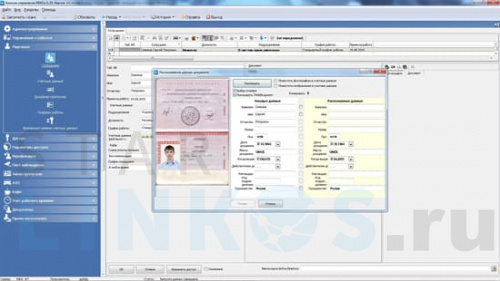 Купить Модуль ПО PERCo SM02 «Персонал» за 9 478.79 руб. в Туле Купить с доставкой Модуль ПО PERCo SM02 «Персонал» в Туле
