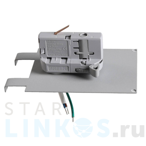 Купить Адаптер для шинопровода Lightstar Asta 594039 за 147 руб. в Туле Купить с доставкой Адаптер для шинопровода Lightstar Asta 594039 в Туле