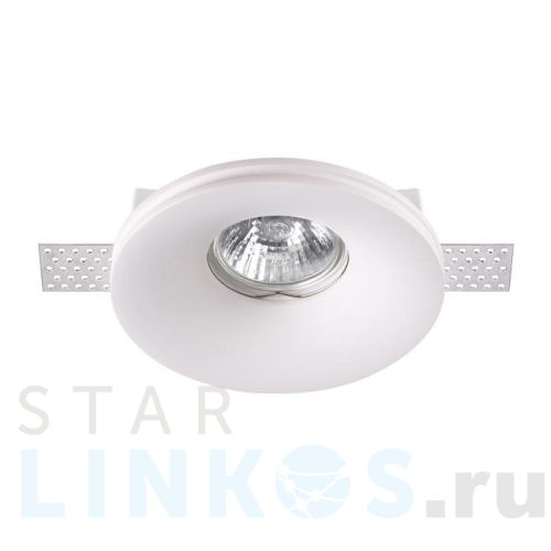 Купить с доставкой Встраиваемый под покраску светильник Novotech Spot Yeso 370483 в Туле