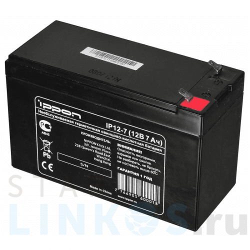 Купить Батарея Ippon IP12-7 за 1 600.80 руб. в Туле Купить с доставкой Батарея Ippon IP12-7 в Туле