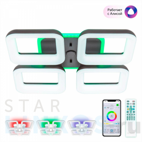 Купить Потолочная светодиодная люстра Citilux Паркер Смарт CL225A245E за 12 990 руб. в Туле Купить с доставкой Потолочная светодиодная люстра Citilux Паркер Смарт CL225A245E в Туле