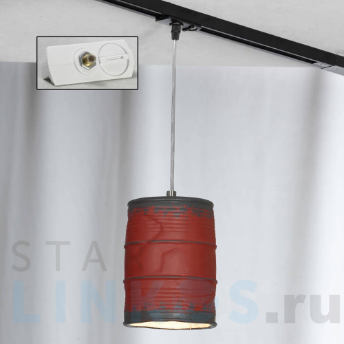 Купить с доставкой Трековый светильник однофазный Lussole LOFT Track Lights LSP-9527-TAW в Туле
