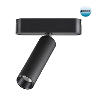 Купить Трековый светодиодный светильник для низковольтного шинопровода Novotech Shino Smal 359084 в Туле