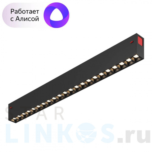 Купить с доставкой Трековый светодиодный светильник Denkirs DK8002-BK в Туле