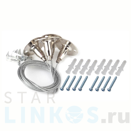 Купить Подвесной комплект ЭРА SPL-FIX1 Б0019797 за 543 руб. в Туле Купить с доставкой Подвесной комплект ЭРА SPL-FIX1 Б0019797 в Туле