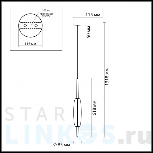 Купить Подвесной светодиодный светильник Odeon Light Pendant Spindle 4792/12L за 7 470 руб. в Туле фото 2 Купить с доставкой Подвесной светодиодный светильник Odeon Light Pendant Spindle 4792/12L в Туле фото 2