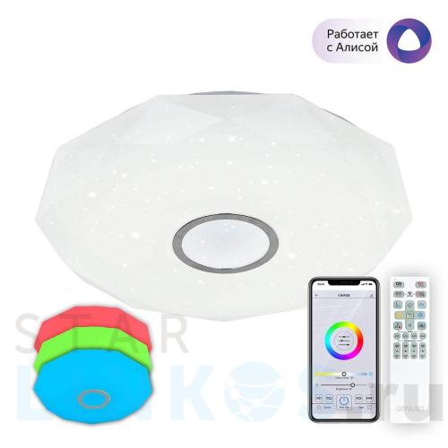Купить Потолочный светодиодный светильник Citilux Диамант Смарт CL713A80G за 12 699 руб. в Туле Купить с доставкой Потолочный светодиодный светильник Citilux Диамант Смарт CL713A80G в Туле