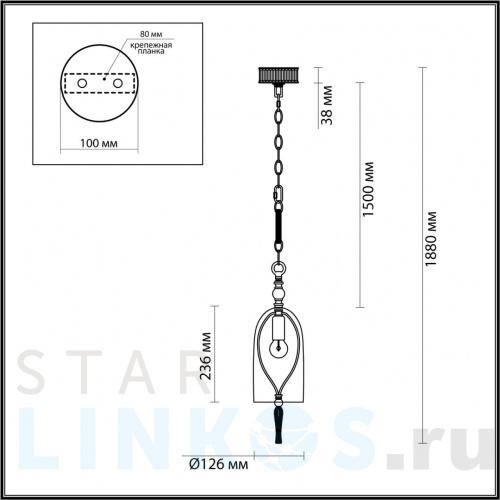 Купить с доставкой Подвесной светильник Odeon Light Neo Bell 4892/1 в Туле фото 2