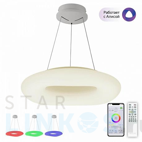 Купить Подвесной светодиодный светильник Citilux Стратус Смарт CL732A520GS за 19 599 руб. в Туле фото 2 Купить с доставкой Подвесной светодиодный светильник Citilux Стратус Смарт CL732A520GS в Туле фото 2