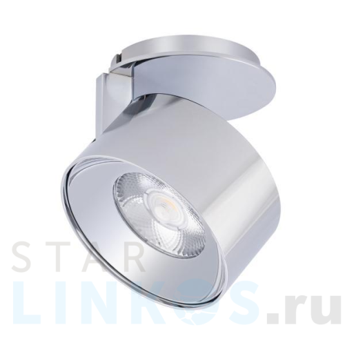 Купить с доставкой Светодиодный модуль Arlight Plurio-Lamp-R77-9W Day4000 031838 в Туле