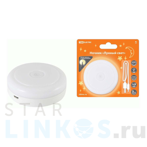 Купить Светильник-ночник TDM Electric Лунный свет SQ0357-0123 за 755 руб. в Туле Купить с доставкой Светильник-ночник TDM Electric Лунный свет SQ0357-0123 в Туле
