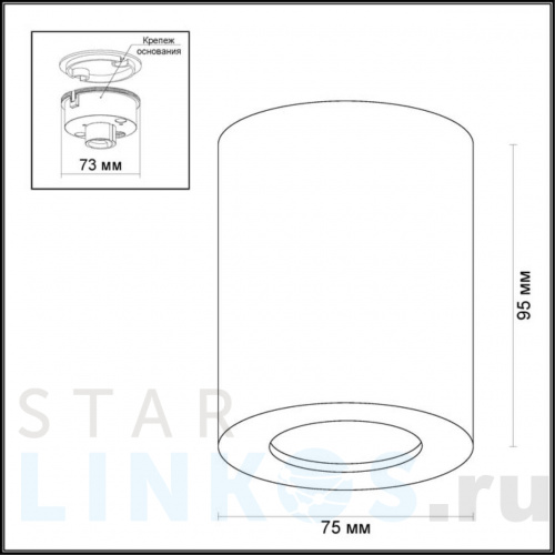 Купить Потолочный светильник Odeon Light Hightech Aquana 3571/1C за 3 280 руб. в Туле фото 2 Купить с доставкой Потолочный светильник Odeon Light Hightech Aquana 3571/1C в Туле фото 2