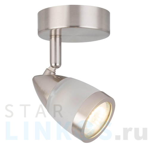 Купить с доставкой Спот Hiper Chiara H076-1 в Туле