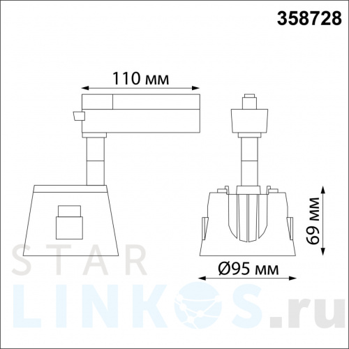 Купить с доставкой Трековый однофазный светодиодный светильник Novotech Port Knof 358728 в Туле фото 2