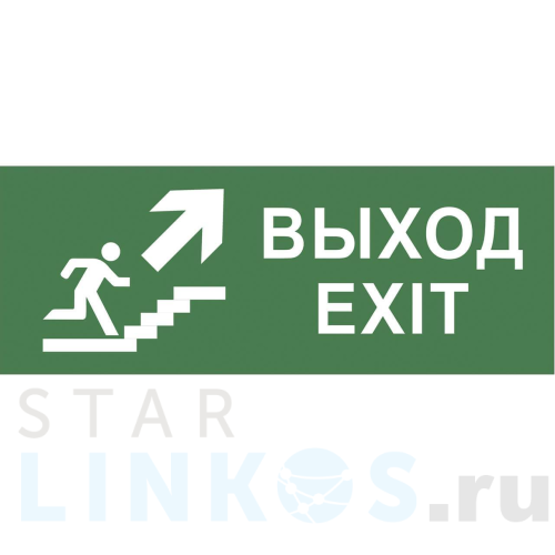Купить Пиктограмма ЭРА INFO-DBA-014 Б0048466 за 70 руб. в Туле Купить с доставкой Пиктограмма ЭРА INFO-DBA-014 Б0048466 в Туле