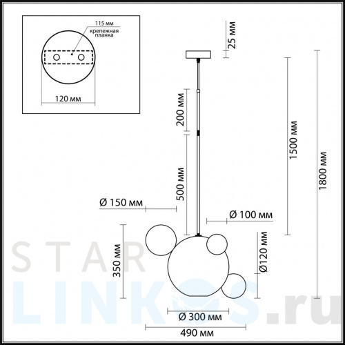 Купить Подвесной светодиодный светильник Odeon Light L-vision Bubbles 4640/12LA за 17 140 руб. в Туле фото 2 Купить с доставкой Подвесной светодиодный светильник Odeon Light L-vision Bubbles 4640/12LA в Туле фото 2