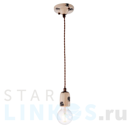 Купить с доставкой Подвесной светильник Lussole Loft Vermilion LSP-8159 в Туле