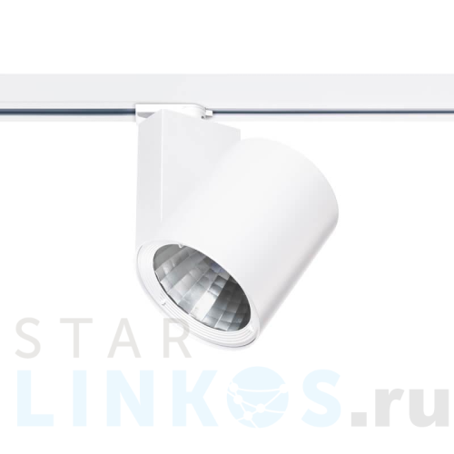 Купить с доставкой Трековый светодиодный светильник Eglo Ferronego 61455 в Туле