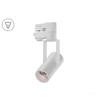 Купить Трековый светильник 6063 Trunk Clip TR4 (RAL9003/D55 — GU10) 0720501 в Туле