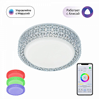 Купить Потолочный светодиодный светильник Citilux Альпина Смарт CL718A12G в Туле