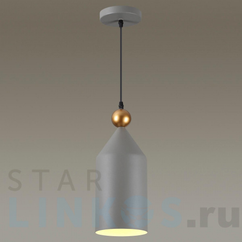 Купить с доставкой Подвесной светильник Odeon Light Pendant Bolli 4092/1 в Туле фото 3