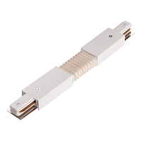 Купить Коннектор гибкий IMEX Трек 1 WH IL.0010.0047 в Туле