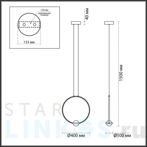 Купить Подвесной светодиодный светильник Odeon Light L-vision Gota 4336/18L за 17 430 руб. в Туле фото 2 Купить с доставкой Подвесной светодиодный светильник Odeon Light L-vision Gota 4336/18L в Туле фото 2