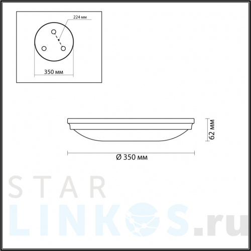 Купить Потолочный светильник Odeon Light Walli Pelow 4956/4 за 8 840 руб. в Туле фото 2 Купить с доставкой Потолочный светильник Odeon Light Walli Pelow 4956/4 в Туле фото 2