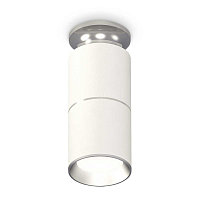 Купить Комплект потолочного светильника Ambrella light Techno Spot XC (N6903, C6301, A2060, N6104) XS6301240 в Туле