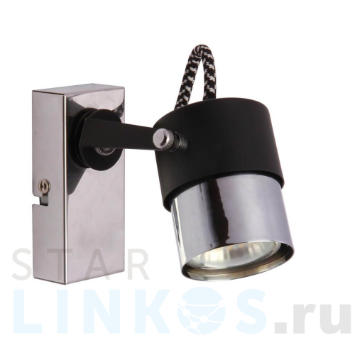 Купить Спот Zumaline Rao CK99893-1 за 2 045 руб. в Туле Купить с доставкой Спот Zumaline Rao CK99893-1 в Туле