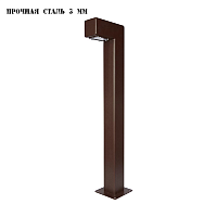 Купить Уличный светильник Runden Тор II V10211 в Туле