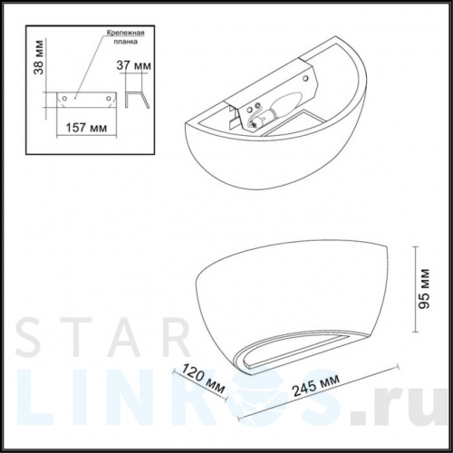 Купить Настенный светильник Odeon Light Hightech Gips 3551/1W за 4 990 руб. в Туле фото 2 Купить с доставкой Настенный светильник Odeon Light Hightech Gips 3551/1W в Туле фото 2