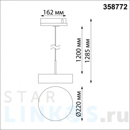 Купить Трековый трехфазный светодиодный светильник Novotech Port Prometa 358772 за 3 600 руб. в Туле фото 2 Купить с доставкой Трековый трехфазный светодиодный светильник Novotech Port Prometa 358772 в Туле фото 2