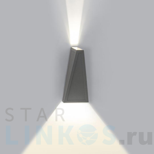 Купить Настенный светодиодный светильник Crystal Lux CLT 225W DG за 3 150 руб. в Туле Купить с доставкой Настенный светодиодный светильник Crystal Lux CLT 225W DG в Туле