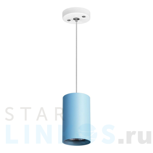 Купить с доставкой Подвесной светильник Lightstar Rullo (214435+590056) RP435 в Туле